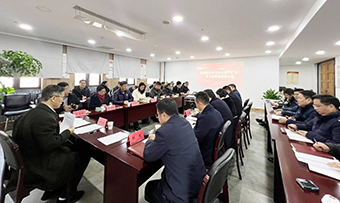 節(jié)后首次中心組學習，重溫《黨委會的工作方法》