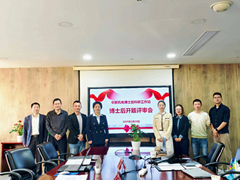 范博士，歡迎加入華新機電國家級博士后工作站
